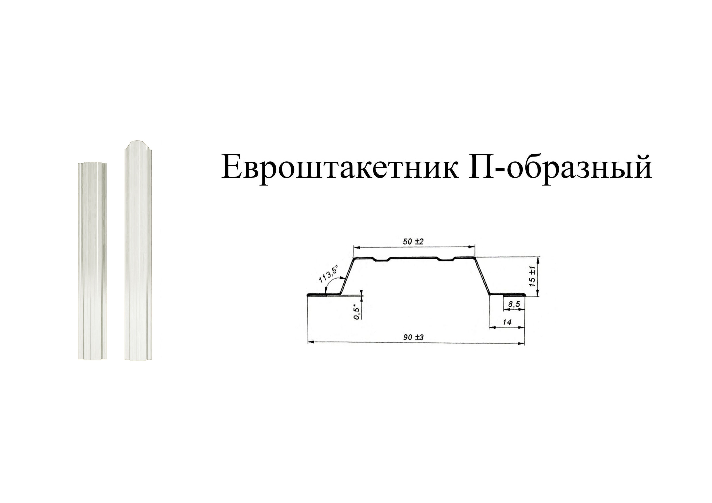 Купить в Нижнем Новгороде, Владимире, Иваново, Саранске. Цена.
