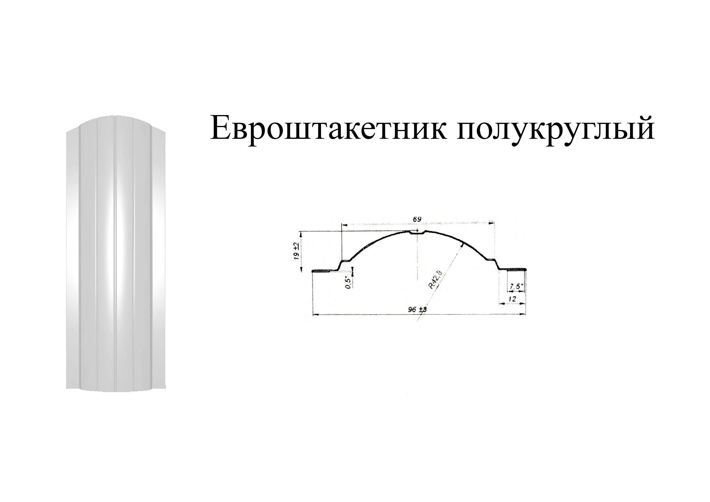Купить в Нижнем Новгороде, Владимире, Иваново, Саранске. Цена.