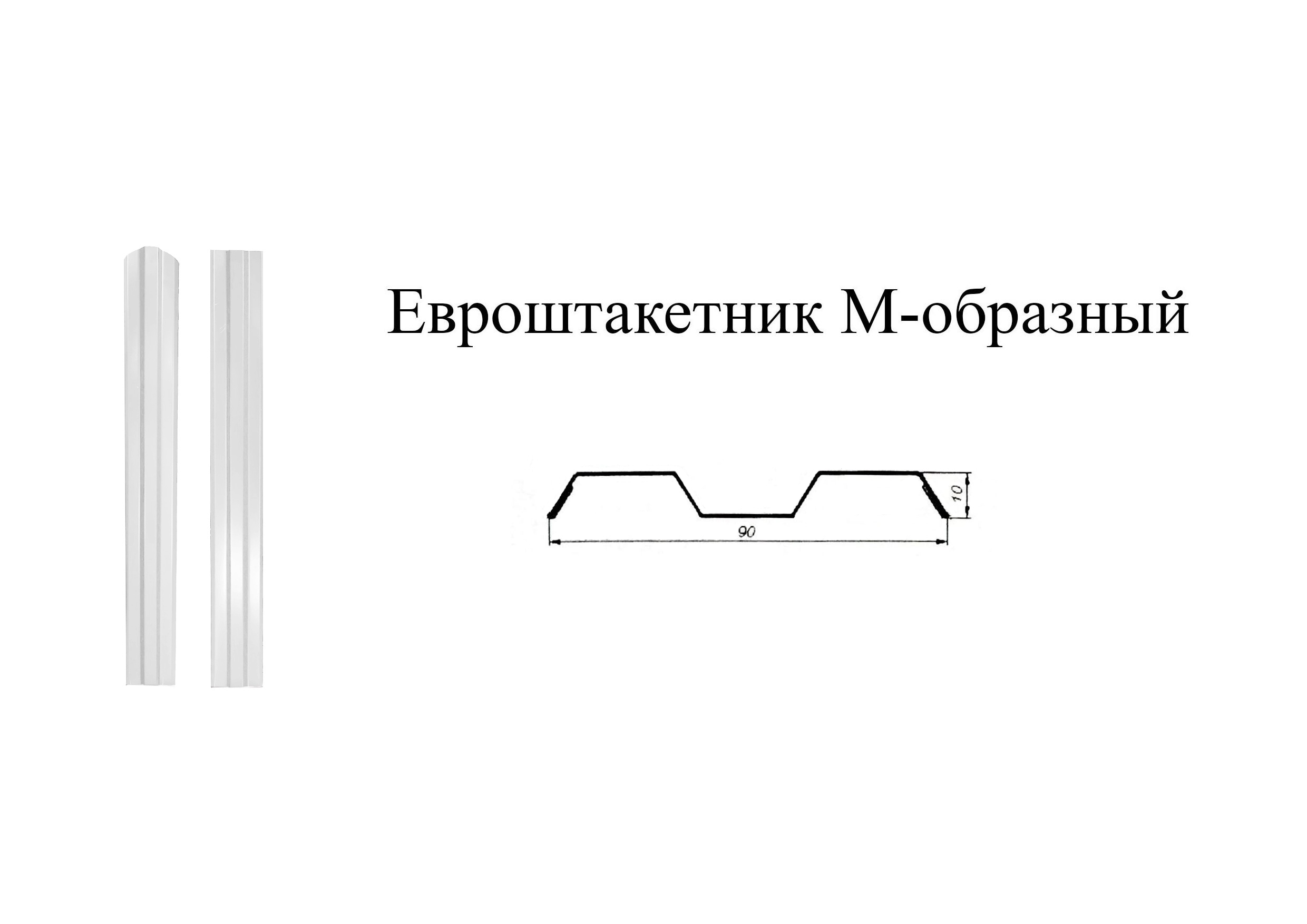 Купить в Нижнем Новгороде, Владимире, Иваново, Саранске. Цена.